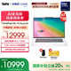 ThinkPad X9 14 Aura AI 2025元啟版 全新酷睿2代Ultra處理器 高性能旗艦商務精英辦公筆記本電腦 Ultra7-258V 32G 1T月光白