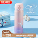 膳魔師（THERMOS）保溫杯500ml男女士兒童水杯子七夕節(jié)教師節(jié)禮物JNL-505海洋粉色