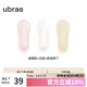 ubras3雙隱形無(wú)痕淺口船襪子女襪防掉跟 氣墊-淺桃粉+白+奶油布丁
