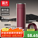 富光 保溫杯高檔男女316不銹鋼學(xué)生便攜刻字泡茶大容量水杯團(tuán)購定制 紫紅色【316不銹鋼】600ml