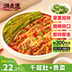 潮夫道冷吃千層肚610g*3毛肚牛百葉麻辣紅油熟食開(kāi)袋即食涼拌菜雙拼
