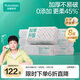 全棉時(shí)代一次性洗臉巾京東自營(yíng)純棉干濕用棉柔巾加厚60gsm20*20cm