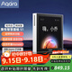 Aqara集悅智能開(kāi)關(guān)面板S1全屋妙控語(yǔ)音控制雙頻wifi已接入蘋(píng)果HomeKit 集悅智慧面板S1（小喬） 皎月白