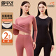 雪中飛保暖內衣女羽絨蠶絲護肩秋冬保暖套裝雙面磨絨打底秋衣褲套裝 黑色+藕粉 XL (170) （推薦體重115-135斤）