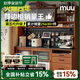 MUU實木餐邊柜子北歐家用酒柜復(fù)古高柜洞洞板日式靠墻廚房巖板儲物柜 1.8M 整柜【黑色巖板款】升級MAX