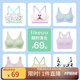 like uu【特惠體驗】少女發(fā)育期內(nèi)衣運動文胸女童吊帶背心學生發(fā)育期內(nèi)衣 【熱賣】小涼風背心款-蒲公英白 均碼 適合150-170cm/100-130斤