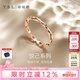 謝瑞麟（TSL）18K金戒指女悅己系列簡約彩金玫瑰金戒指指環(huán)AG688七夕禮物 K紅-13號圈口