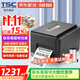 TSC條碼打印機TE344 標簽打印機300點(diǎn)高清打印 銅板啞銀熱轉印熱敏不干膠票據洗水嘜碳帶打印機 TE344【300dpi高清打印】含標簽紙+碳帶