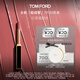 TOM FORD全新極細管TF口紅151紅茶煙棕色 唇膏化妝品生日禮物女送女友