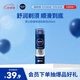 妮維雅（NIVEA）男士舒緩保濕刮胡泡200ml