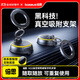 倍思車(chē)載手機支架磁吸真空吸附吸盤(pán)汽車(chē)專(zhuān)用導航儀表臺通用2025年新款