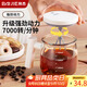 拜杰自動(dòng)攪拌玻璃杯咖啡杯電動(dòng)攪拌杯懶人旋轉豆奶粉家用旋轉杯充電款