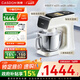 凱度（CASDON）小磐石pro 智能廚師機 和面機 家用廚師機壓面器打蛋器奶油機全自動(dòng)多功能料理機 F6S