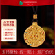 CHARMING SNOW八寶羅盤(pán)足銀999琺瑯彩鏤空剛杵吊墜項鏈送女友七夕情人節禮物 八寶納福項鏈【樣式一】+證書(shū)