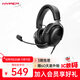 極度未知（HYPERX）Cloud Ⅲ 颶風(fēng)3有線黑 DTS音效 53mm驅(qū)動(dòng)單元電競(jìng)頭戴式游戲耳機(jī) 適配三角洲行動(dòng)