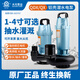 大元潛水泵QDX家用小型220V滴灌抽水機大流量380V農田灌溉抽水泵 1寸220V QDX1.5-16-0.37A 220V型號QDX