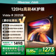Vidda 海信電視50寸 R50 2025款【送裝一體版】120Hz高刷 2+32G 以舊換新家電國(guó)家補(bǔ)貼液晶游戲電視機(jī)