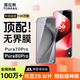 圖拉斯【熱銷(xiāo)100萬(wàn)+丨銷(xiāo)量第一】適用華為pura70Pro/Pro+手機膜pura80pro/pro+順滑Ultra防摔高清保護膜 【雙片裝】Pura70Pro/Pro+/Ultra 【銷(xiāo)量第一】頂