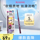 奇士美（kiss me）花盈美蔻玩味絲滑精細(xì)眼線膠筆01濃郁黑(筆芯不可旋回設(shè)計(jì))
