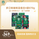 星巴克（Starbucks）精品烘焙咖啡豆多口味混合4袋共870g 阿拉比卡豆 美式黑咖啡 囤貨