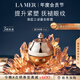 海藍之謎（LA MER）鎏金煥顏精華眼霜15ml緊致護膚品套裝化妝品中秋禮盒生日禮物女