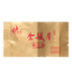 駿德（JUN DE）武夷山桐木關(guān)特制金駿眉紅茶茶葉 特制金駿眉單泡品鑒裝4.2g