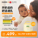 美德樂（Medela）吸奶器租賃 心韻醫(yī)用吸奶器電動(dòng)吸乳器集奶器集乳器出租 【全新機(jī)】單月租金|租前請咨詢