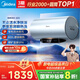 美的（Midea）【親膚活水Q5S】60L電熱水器 瞬熱洗富鍶養(yǎng)膚溫泉浴 免換鎂棒3200W速熱家用儲水式國家補貼20%