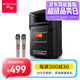 山水（SANSUI） A8-66 8英寸廣場(chǎng)舞音響移動(dòng)便攜式拉桿音響戶(hù)外藍牙音箱帶無(wú)線(xiàn)麥克風(fēng)教學(xué)擺攤擴音器 【旗艦plus版】8寸重低音+雙麥