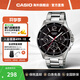 卡西歐（CASIO）男士手表 商務(wù)通勤夜光三眼表盤(pán)防水石英指針考試腕表 禮物送男友 MTP-1374D-1AVDF