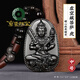 京鑒黑曜石空藏納達佛掛件文殊菩薩蒲仙生肖項鏈屬龍兔?；⑸叩鯄嬜o身 屬虎【虛空藏菩薩中號】