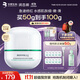 潤百顏白紗布屏障安肌面膜50g睡眠面膜敏肌曬后修護護膚品男女華熙生物