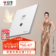 公牛（BULL）開(kāi)關(guān)插座G57蝶翼超薄二位電腦帶電視六類(lèi)大面板插座G57T223暮雪白