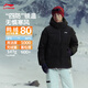 李寧火鍋保暖抗靜電短羽絨服男子秋冬季80%鴨絨時(shí)尚百搭運動(dòng)外套 黑色-2 XL