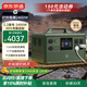 京東京造 【2.2度電2400W大功率快充】移動戶外電源大容量220V磷酸鐵鋰車載自駕露營停電應(yīng)急儲能備用電源