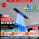 博伸（Booshen）COOL翼mini廚房空調專(zhuān)用制冷機涼霸單冷家用集成嵌入式吸頂隱藏一體式無(wú)外機廚衛專(zhuān)用空調 大1匹 套裝 包2孔 單出風(fēng)口