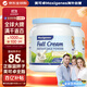 Maxigenes美可卓藍胖子全脂奶粉高鈣0蔗糖中老年學(xué)生青少年1kg*2