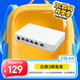 中興（ZTE）星云晴天全屋主路由  5口千兆有線路由 無死角AC+AP穿墻王 監(jiān)控網(wǎng)絡(luò)分流器 網(wǎng)線分線器