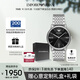 安普里奧·阿瑪尼（Emporio Armani）手表男士簡約商務(wù)系列 鋼帶黑表盤石英表七夕情人節(jié)禮物AR11600