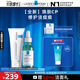 理膚泉煥膚修護(hù)套裝(B5霜40ml+三酸精華30ml)控油淡痘痕護(hù)膚品七夕禮物