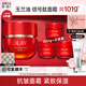 玉蘭油（OLAY）超紅瓶面霜信號肽大紅瓶抗皺緊致淡化細紋滋潤補水保濕霜only禮物 玉蘭油面霜共101g