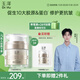 玉澤（Dr.Yu）煥活緊塑修護(hù)霜50g緊致抗皺修護(hù)面霜17型膠原霜屏障修護(hù)保濕霜
