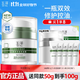 玉澤Dr.Yu皮膚屏障修護專(zhuān)研清透保濕霜50g控油面霜油敏霜乳液油敏肌 【送同款50g】油敏霜50g