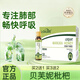 L-CALORIE【官方店】搭貝芙妮枇杷貝芙妮桉葉枇杷膏枇杷官方旗艦店 買二送1 3盒裝 【呼吸暢快 滋潤養(yǎng)護】 正品保障京官方店東自旗艦營