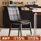 EVITA Home真皮餐椅家用輕奢現(xiàn)代餐廳靠背椅都市復(fù)古吃飯椅子牛皮餐桌椅 黑色真皮餐椅