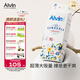 艾薇兒Alvin經(jīng)典輕柔觸感紙尿褲XL碼40片透氣柔軟親膚尿不濕夏季超薄