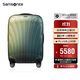 新秀麗（Samsonite）行李箱25英寸拉桿箱時(shí)尚輕盈貝殼旅行箱托運密碼箱極光綠CS2