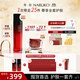 牛爾京城之霜二裂酵母紅鉆霜+嘭嘭水套組舒緩抗皺 膠原滋潤組（水150ml+霜50g）
