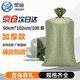 星爸編織袋加厚款灰綠色60*102cm100條大號結實(shí)麻袋批發(fā)蛇皮袋搬家打包袋建筑垃圾清運袋