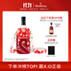 軒尼詩(shī)（Hennessy）VSOP 干邑白蘭地 法國進(jìn)口洋酒700ml 2025春節限定版